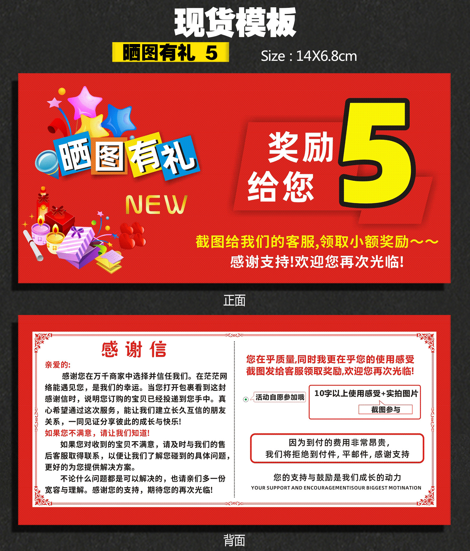 详情页  157克    深圳   晒图  5.jpg