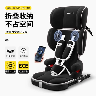 Car child safety seat and Electric Vehicles, Suitable for - obsidian-black-fixed-interface-bluetoothoptional