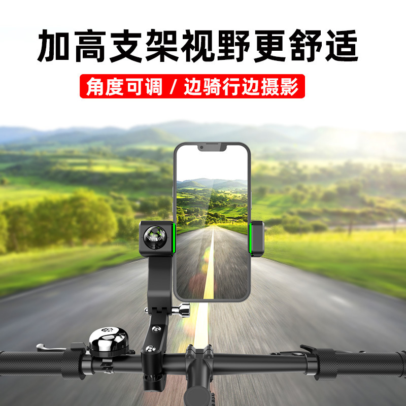 Bicycle mountain bike single electric car motorcycle spherical compass with light flashlight anti-take-off mobile phone holder Bicycle mountain bike single electric car motorcycle spherical compass with light flashlight anti-take-off mobile phone holder
