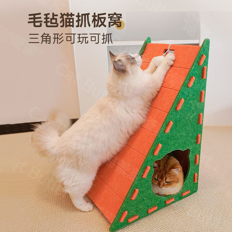 猫スクラッチボードと猫の巣が一体化した耐摩耗性と耐傷性のオールシーズン猫のおもちゃ、自己刺激と退屈解消の猫の巣バケツ、多機能|undefined
