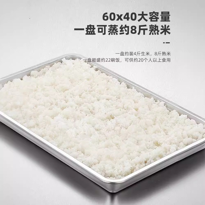 60X40 蒸し米トレイ長方形 304 ステンレス鋼角型トレイ業務用蒸し器蒸しキャビネット蒸しライスカート専用トレイドレンプレート|undefined