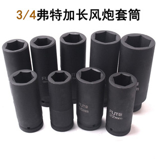 Forte Industrial Grade 3/4 Lengthened Air Cannon Sleeve 20mm Series 120 Long 160 Long Hexagon CRV