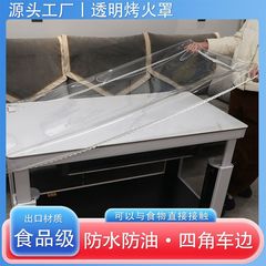 透明取暖桌罩套防水防油花边烤火罩软玻璃无味PVC桌布垫