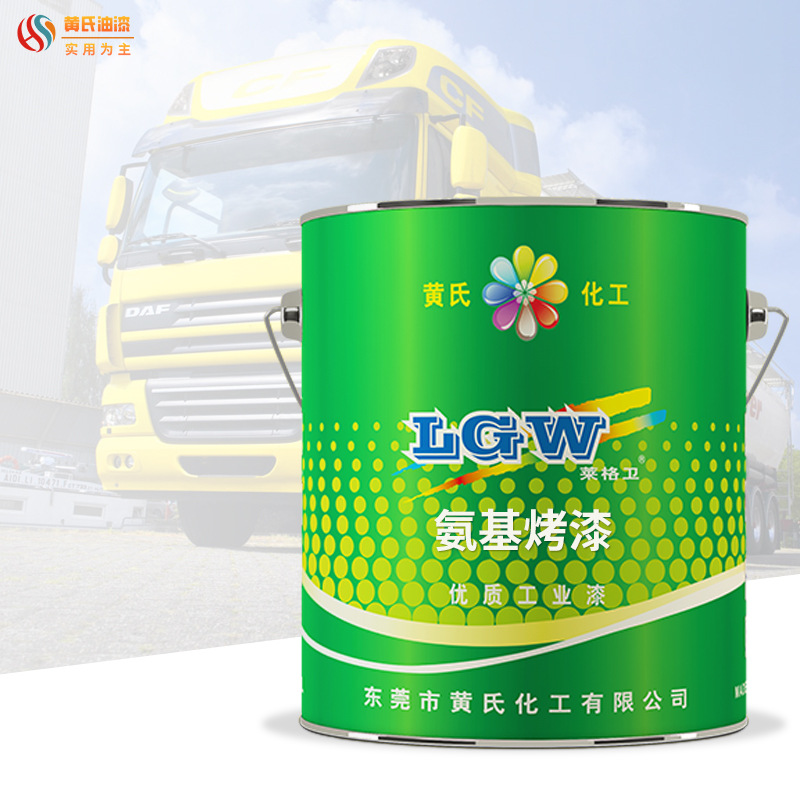 自喷氨基烤漆电视塔改色黑白色五金配件耐高温防腐金属油漆批发