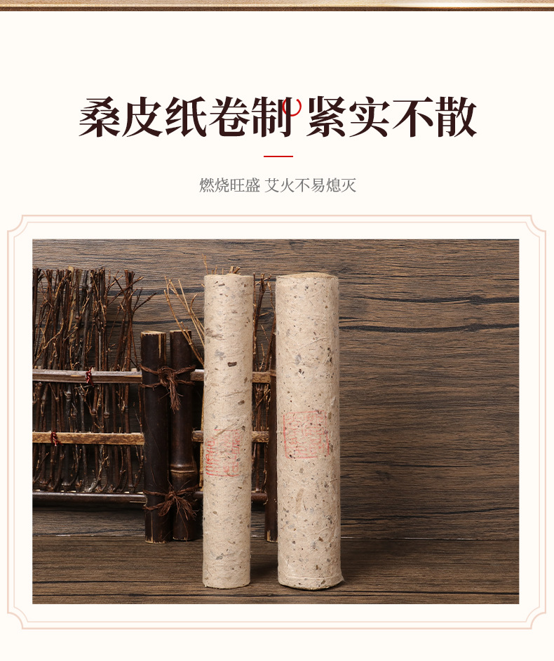 Five-Year Aged Moxa Sticks 4cm Thick Hand-Rolled Mugwort Ai Tiao for Moxibustion Warm Therapy key features