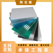 pcꖹ��������͸��5mm��̼��������ɹ���͸�����Ͳ���ꖹⷿ