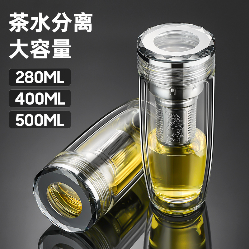 高級水晶グラスビジネス車載ティーカップ茶水分離高ホウ素シリコンカップフォアグラカッププレゼント代発|undefined