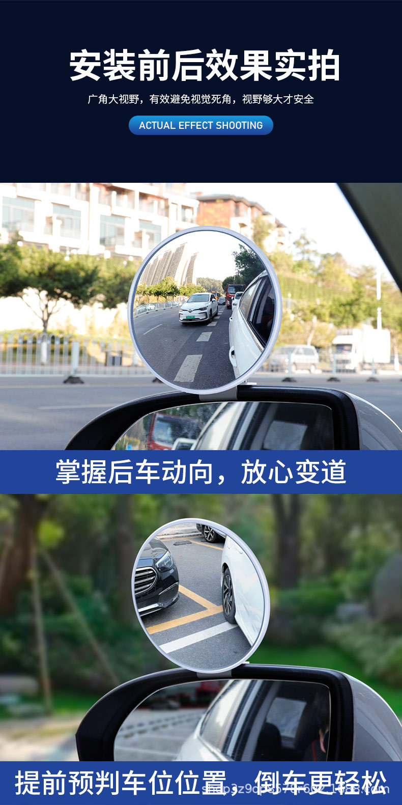 Car/coach car rearview mirror deputy coach small round mirror super clear large field of view reversing mirror 360 degree wide angle auxiliary mirror