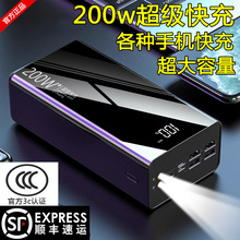 Ʒ200W늌30000mOAoppoСב8