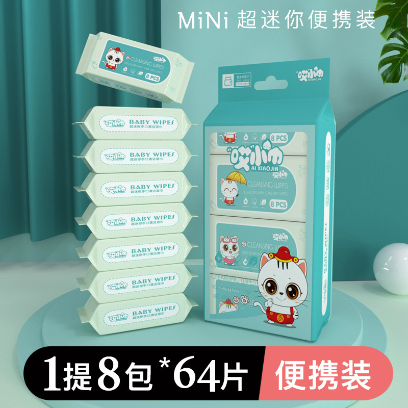 Mini Wet Wipes Small Bag Baby Hand Wipes Wet Wipes Portable Withdrawable Cleaning Wipes [H New]]