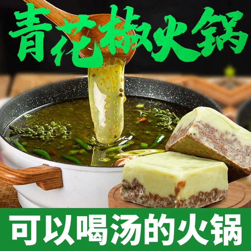 Особенности зеленого и зеленого перца для горячей кастрюли