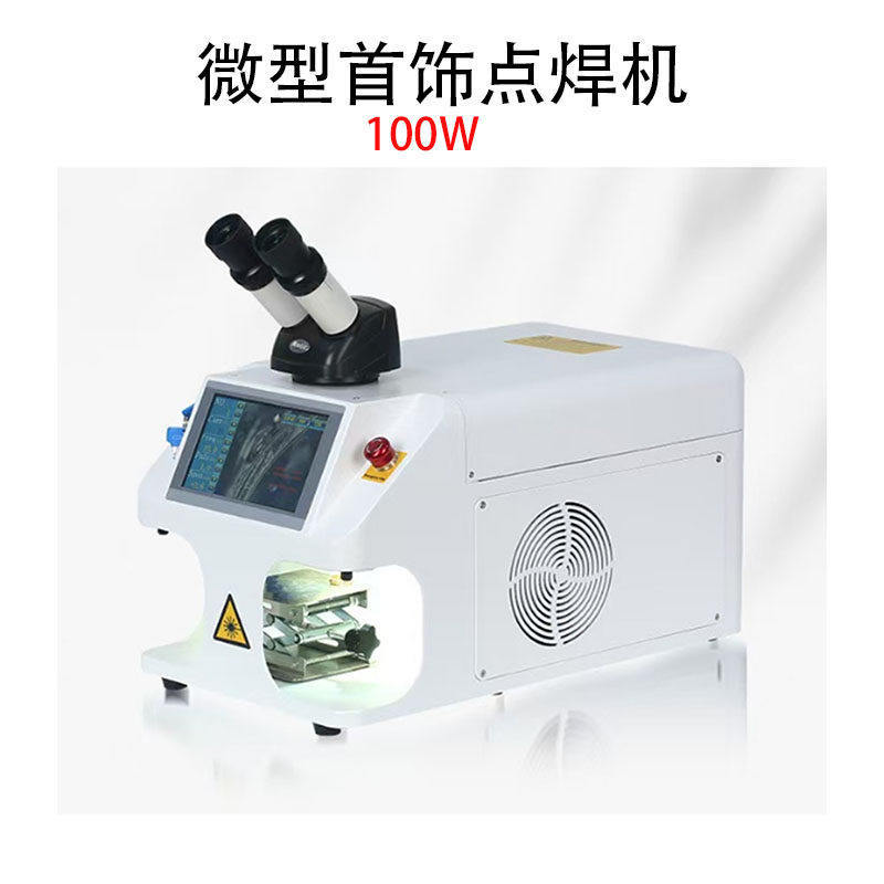 Máquina de soldadura por puntos láser en miniatura de joyería, joyería de mesa pequeña y mediana, reloj de oro, instrumento de precisión, máquina de soldadura láser image 1