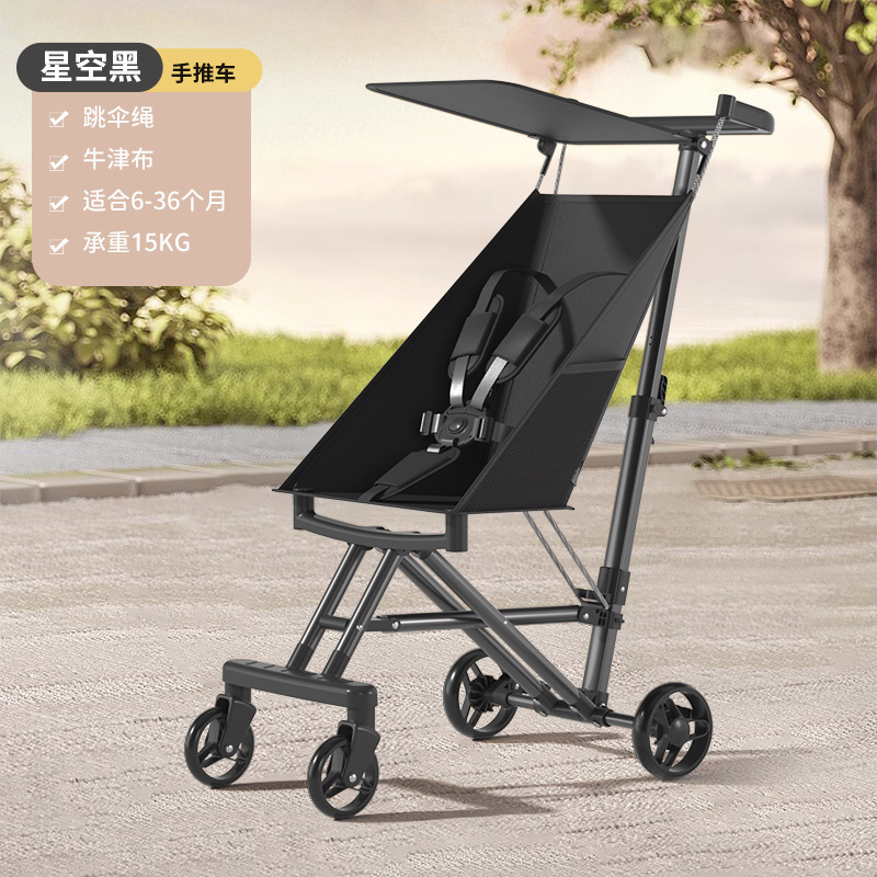 溜四轮车可折叠儿童新款大童娃宝宝婴儿手推车口袋车批发轻便|undefined