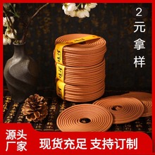 闪电拿样源头厂家12小时盘香檀香沉香花香各类香型现货批发