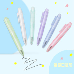 透色迷你可爱笔马卡龙按动便携口袋笔中性笔短款速干水芯小胖笔