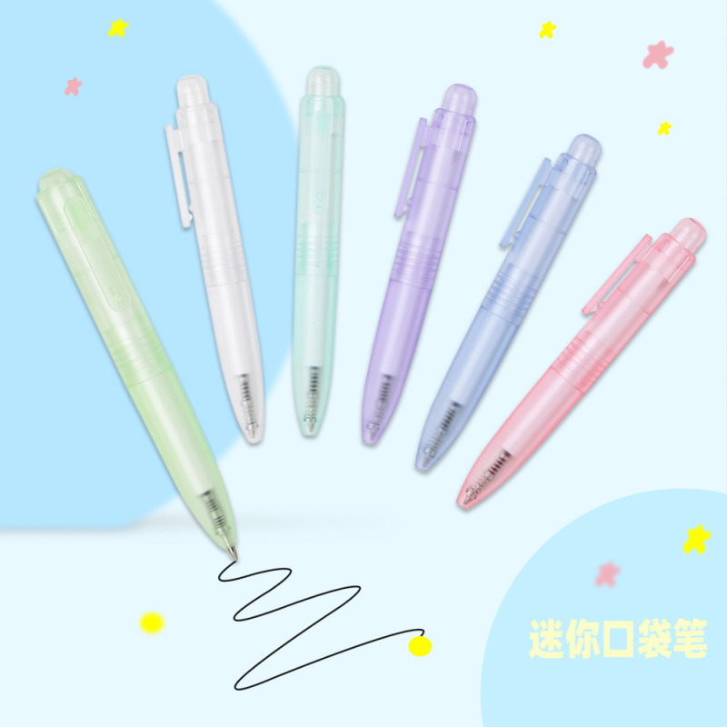透色迷你可爱笔马卡龙按动便携口袋笔中性笔短款速干水芯小胖笔|undefined
