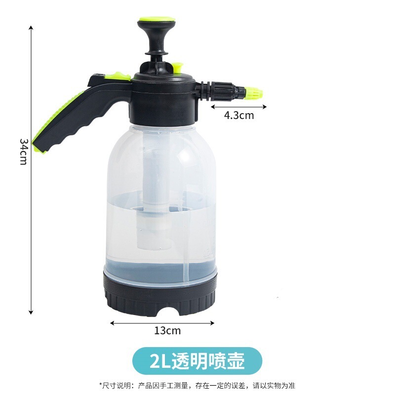 手动气压式浇花喷壶带量杯家用清洁消毒洒水壶大容量超细雾喷水壶|undefined