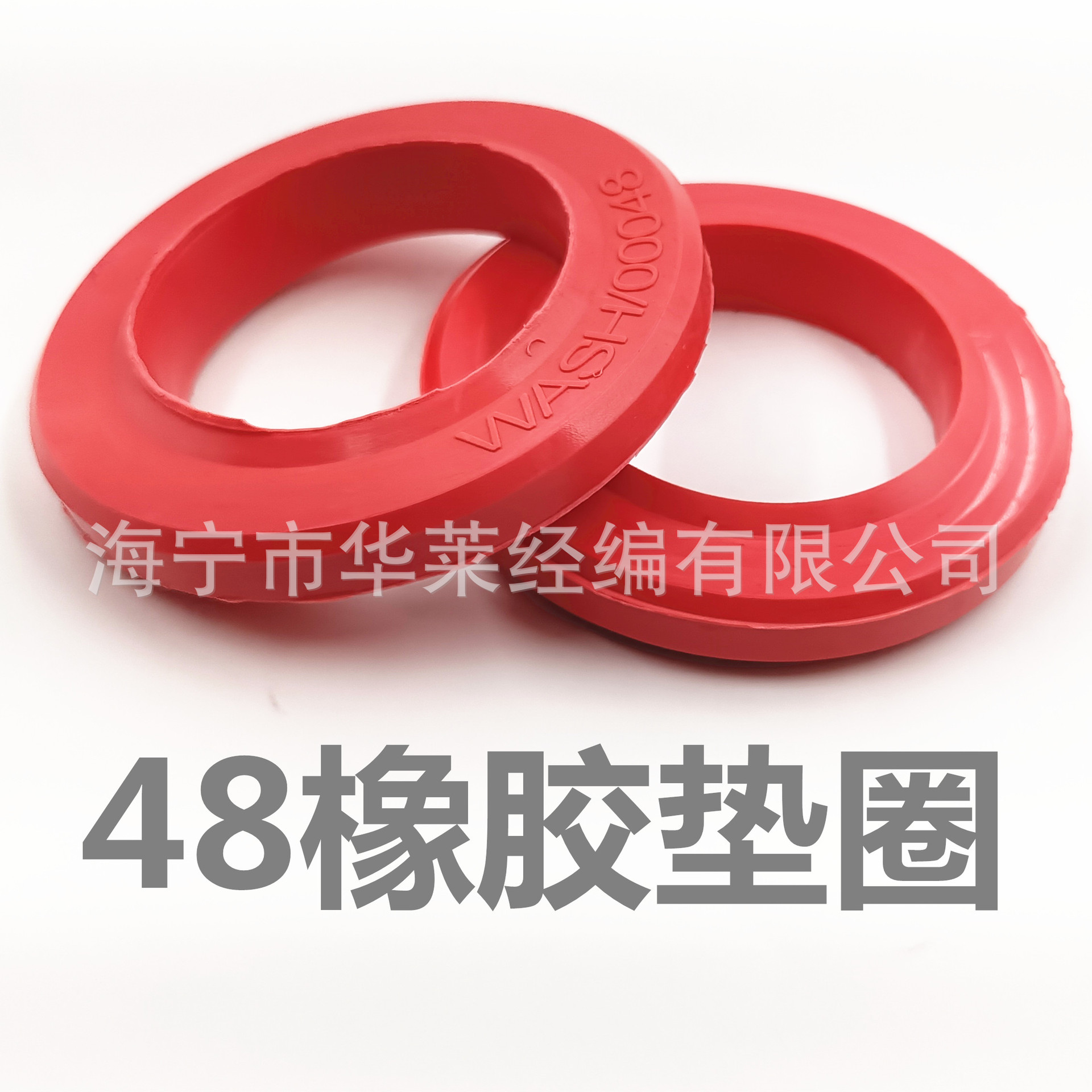 天然橡胶垫圈 减震耐磨高弹橡胶圈 79*48橡胶配件 非标橡胶件
