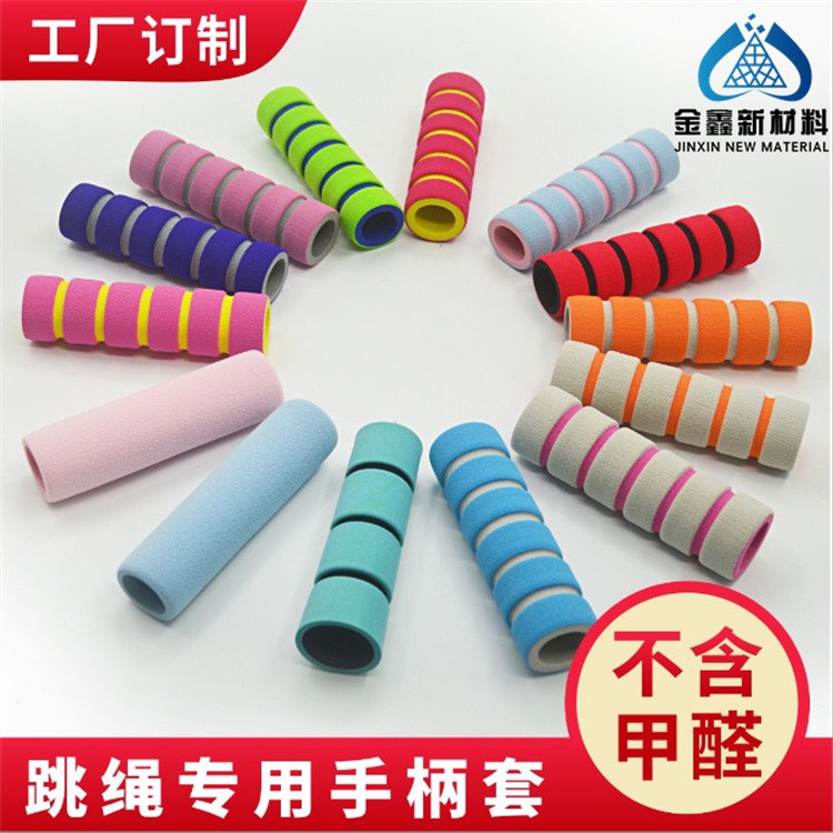 供应保护儿童握笔手的nbr铅笔手把套纠正握笔姿势NBR橡塑海绵把套