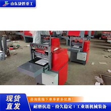 细木工板条清边锯 红外线清边多片锯 全自动出方木工修条锯