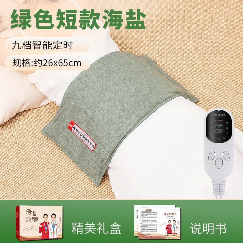 南京同仁堂海塩ホットパック塩袋理学療法袋薬塩電気加熱腰艾草包工場卸売り|undefined