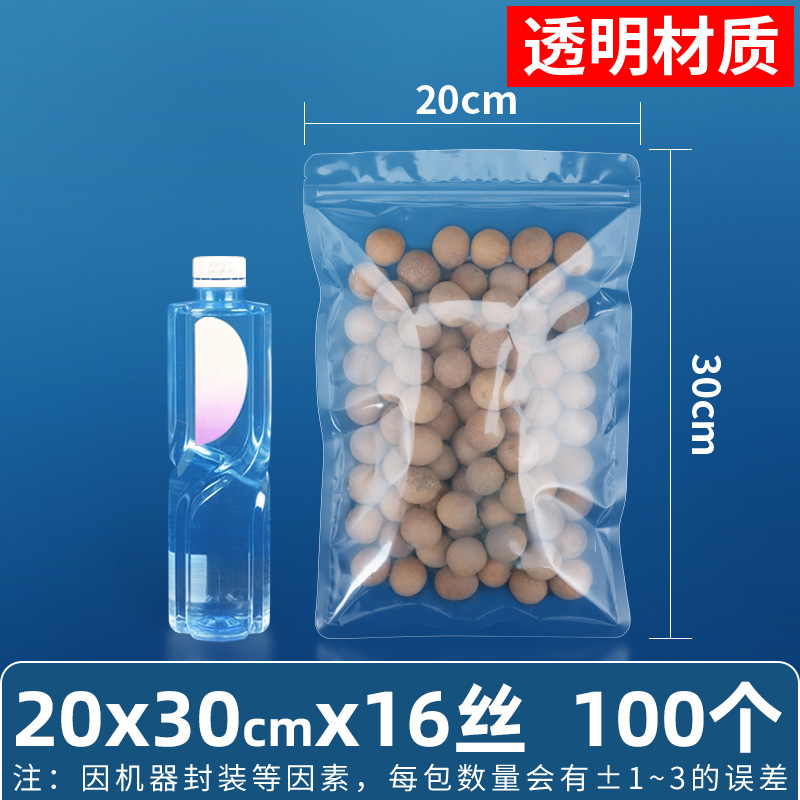 Bocadillos mate de 16 seda personalizados, bolsa ziplock de fondo plano, bolsa sellada de alimentos esmerilados de tres lados, bolsa sellada de plástico de grano transparente