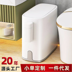 トイレのゴミ箱家庭用高颜値トイレのすき間ごみかご押え式客間の大型蓋付きゴミ箱