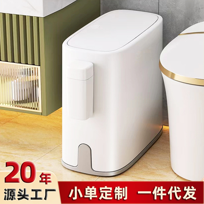 Bathroom Trash Can Household High-Looking Toilet Sandwich Garbage Basket Push-Type Living Room Large Trash Can with Lid