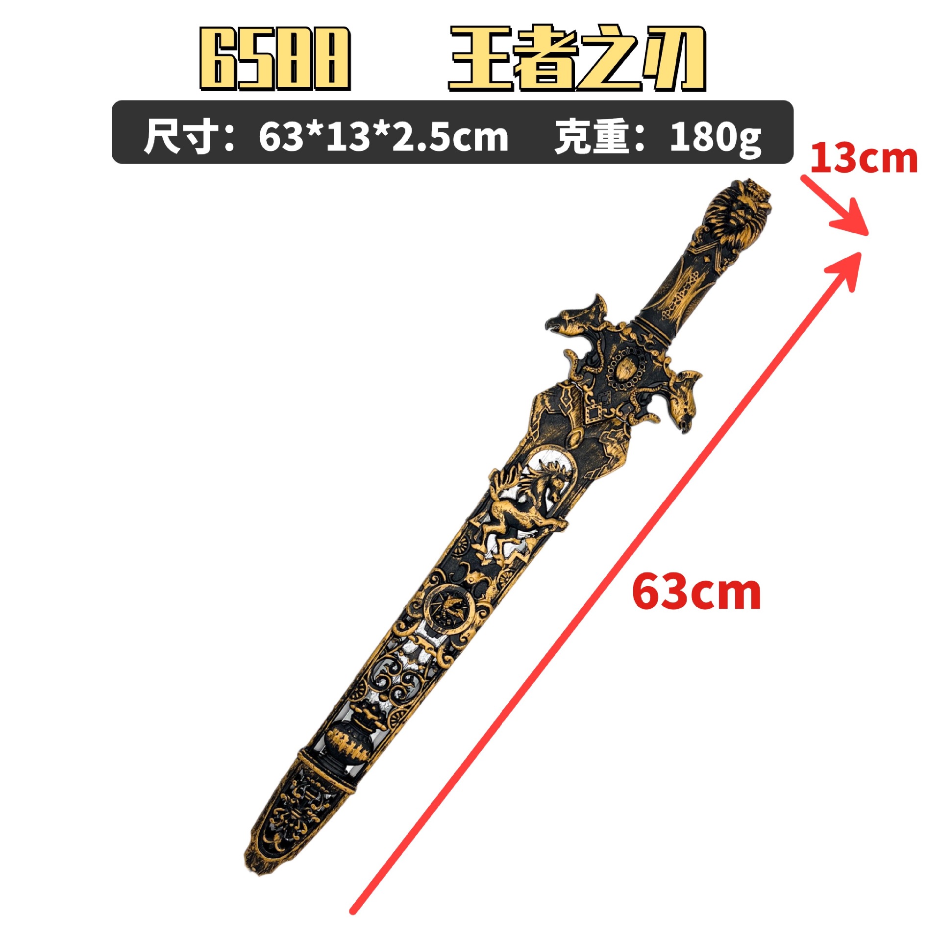 Plastic Colorful Electroplated Sword Vintage King's Sword Weapon Scenic Area Toy Simulation Plastic Sword