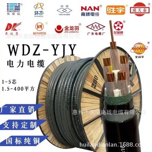 YJV|10KV̽Od齭V|ȼo~͉