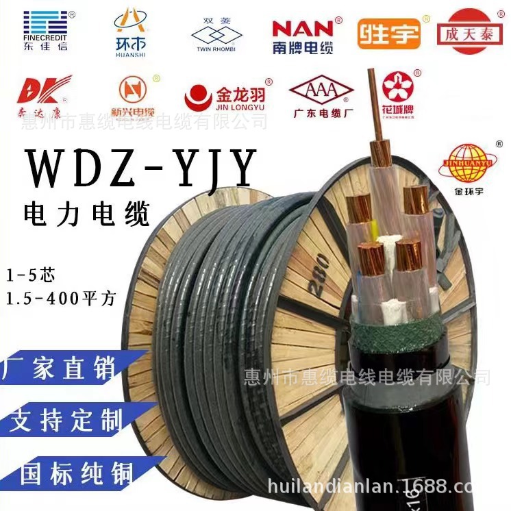 YJV电缆线10KV工程建设新兴南洋金龙羽珠江广东阻燃无氧铜低压线