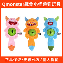 Qmonster��ʳС�֫F�����������ҧ��ë̩��ĥ�����˽␞����