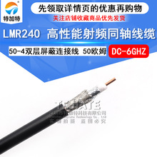 LMR240����4D-FB�͓p�� 50-4���lͬ�S���|LMR-240