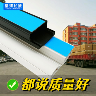 Wire decorative pvc wiring duct open wire duct shielding self-adhesive adhesive adhesive open wire wiring duct network wire duct