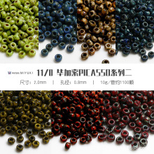 2/3/4mm御幸毕加索圆珠 进 口MIYUKI玻璃米珠 DIY手工饰品手链串