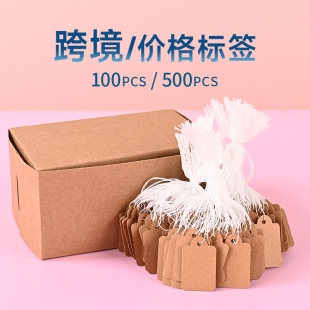 200 shell head price tag paper card disposable handwritten white rope jewelry price tag tag