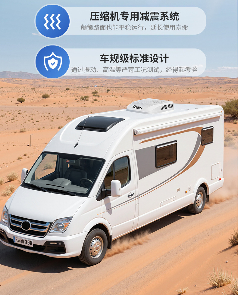 Gugu Rv Air Conditioner Top-Mounted All-In-One Pickup Truck Trailer 12V/48V Variable Frequency Compressor Refrigeration Parking Air Conditioner