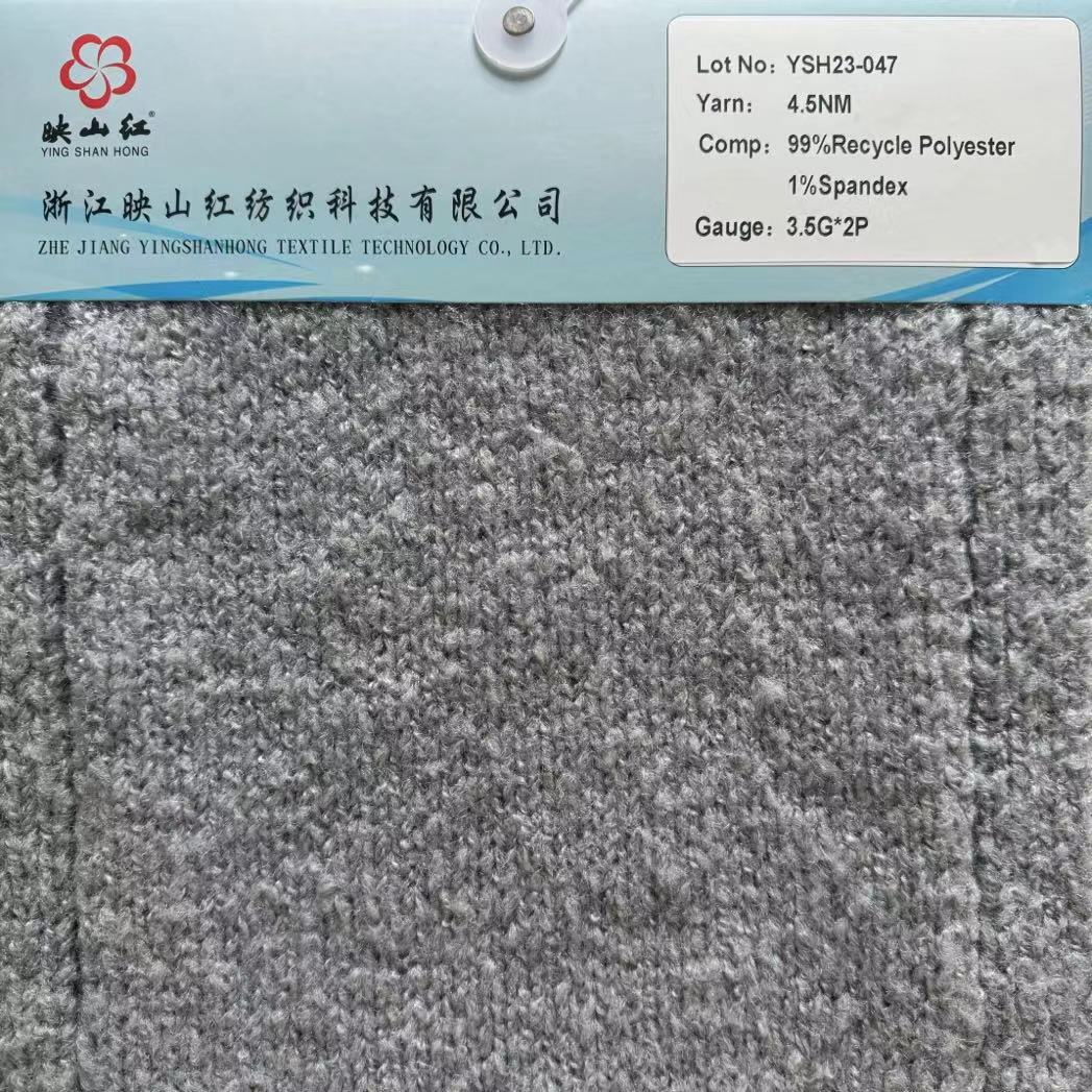 厂家直销花式纱再生涤纶4.5支弹力拉毛纱可定染可提供证书