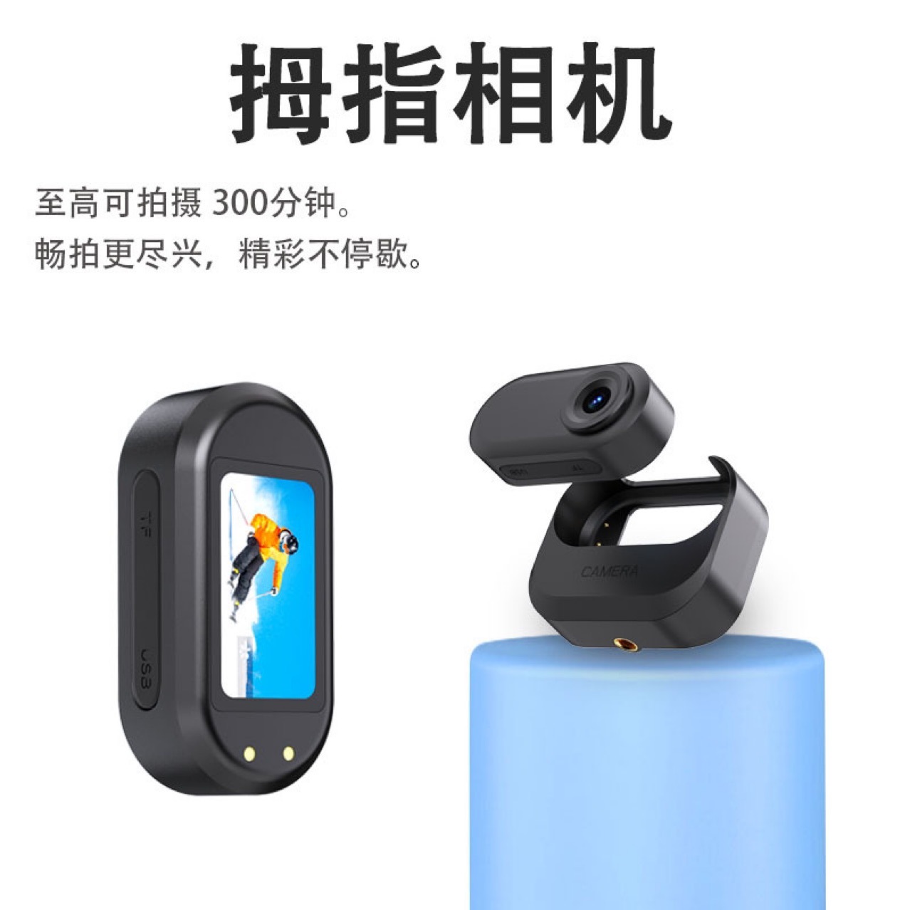 New Cross-Border Thumb Sports Camera Hd Outdoor Cycling Magnetic Charging Children's Camera Pet Camera