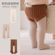 2024秋冬新品加厚加绒儿童裤袜女童连裤袜打底袜婴儿宝宝连体袜子
