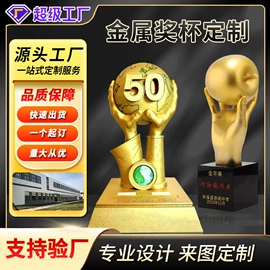 金属工艺品;奖杯;纪念盘