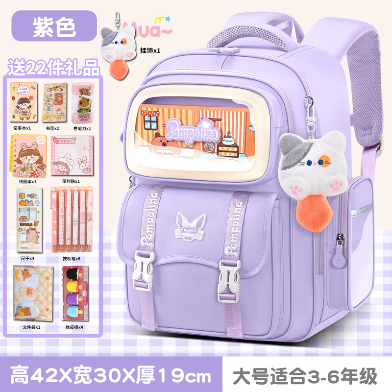 2025年新作ファッショナブルなランドセル、小学生女子、1年生、2年生、3年生から6年生、女の子の脊椎保護と軽量化|undefined