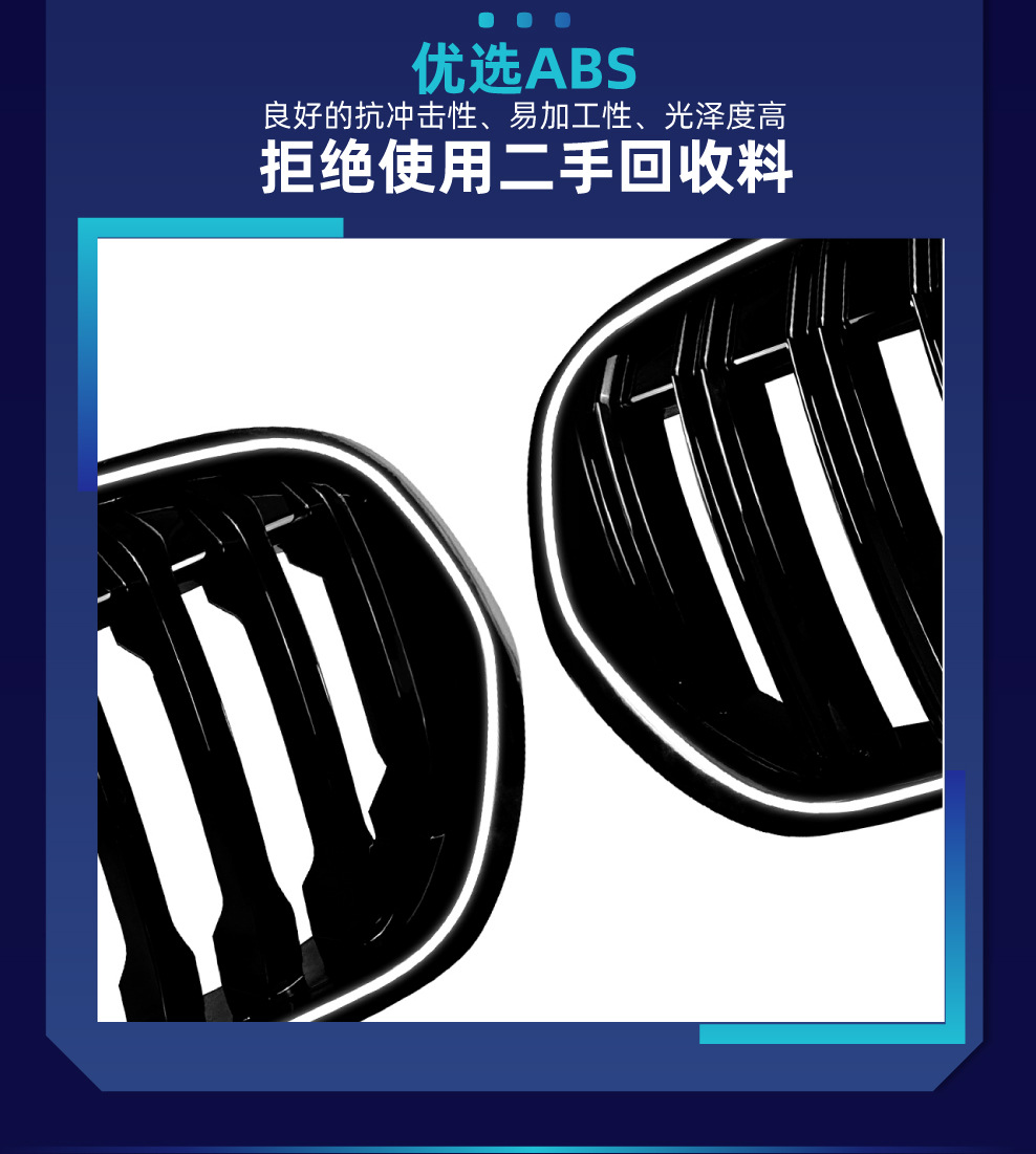 Suitable for BMW X1 F48 F49 LCI 2020-2022 LED illuminated center grille modification part