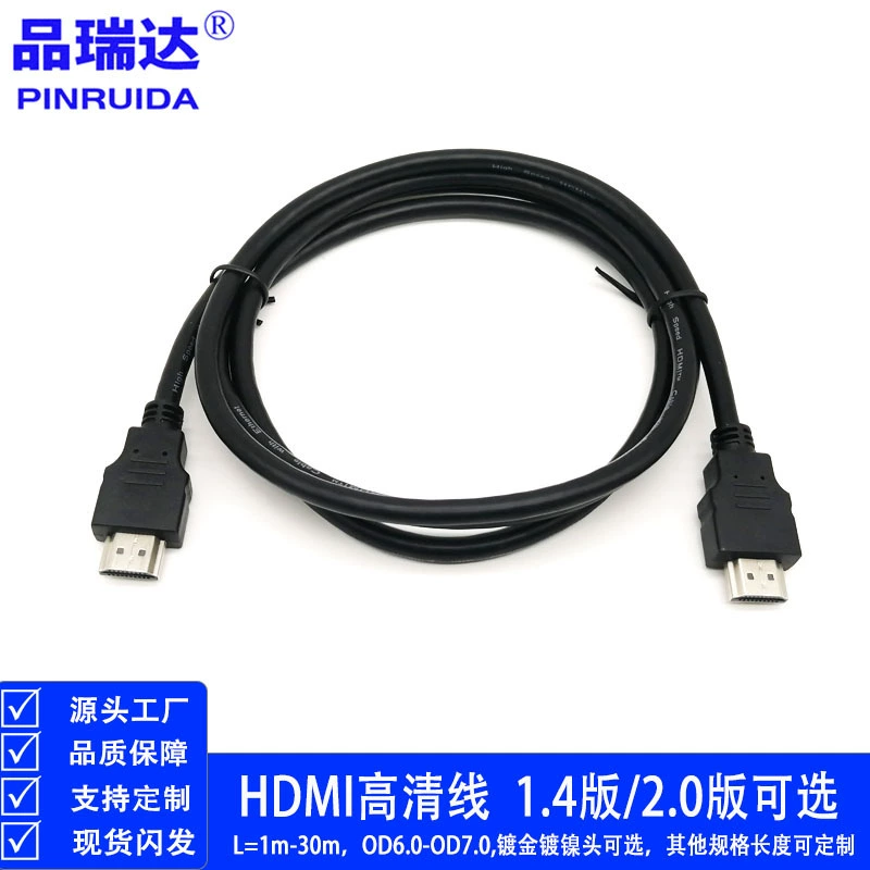 HDMI версии 1.4 2.0 Чистая линия HDMI высокая четкость линия 19+1 1080P/4K 3D HD