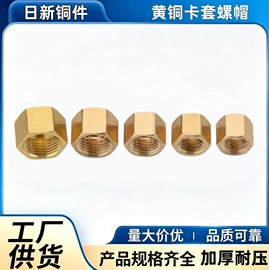 气动接头;接头;通用五金配件