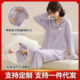 女士家居服;男士家居服;情侣家居服