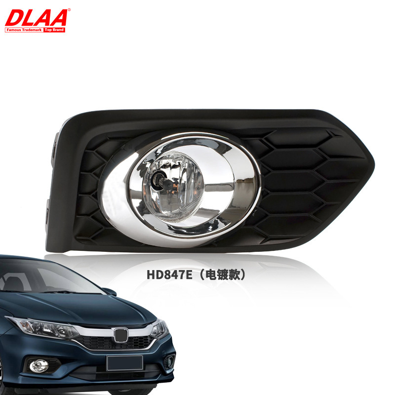 Aplicable a 17 - 18 tipos de conjunto de lámparas de niebla Honda Fengfan Lámparas de niebla de baja configuración para cambiar el conjunto de lámparas de niebla Honda Fengfan de alta configuración