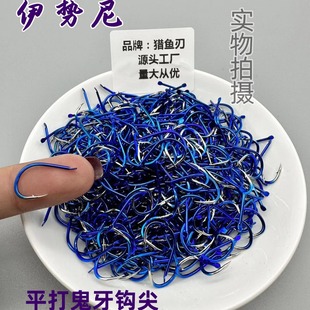 Ghost tooth blue isini fish hook with barbed bulk grass carp silver carp silver carp big hook fishing gear supplies fishing