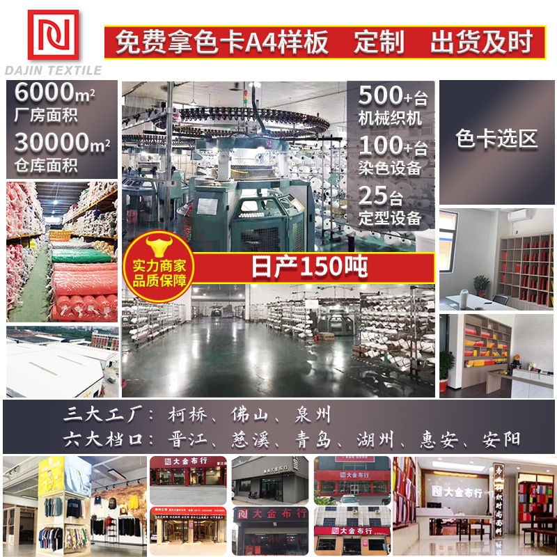冬季300g阳离子单面绒 双色麻点粗针单面拉毛布 保暖抓绒卫衣面料|undefined