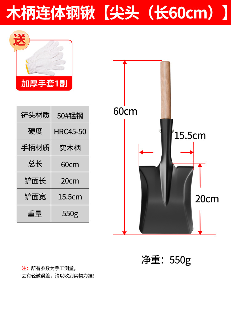 Piccola pala para el cultivo de verduras domésticas camping picada pala jardinería picada plantación de flores herramientas marinas set de herramientas agrícolas para niños